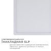 Панель светодиодная накладная, квадратная, 20Вт, 4500K, 1600Лм, 170x170мм, алюминиевый корпус APEYRON Фото 2