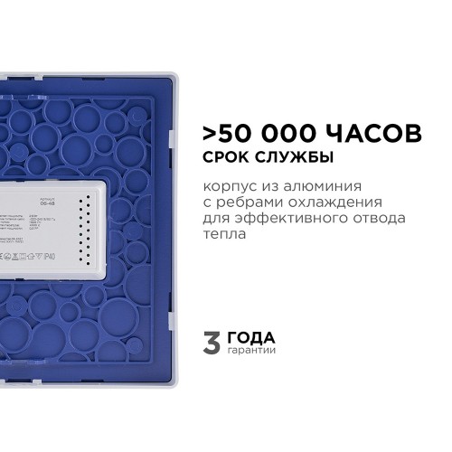 Панель светодиодная накладная, квадратная, 20Вт, 4500K, 1600Лм, 170x170мм, алюминиевый корпус APEYRON