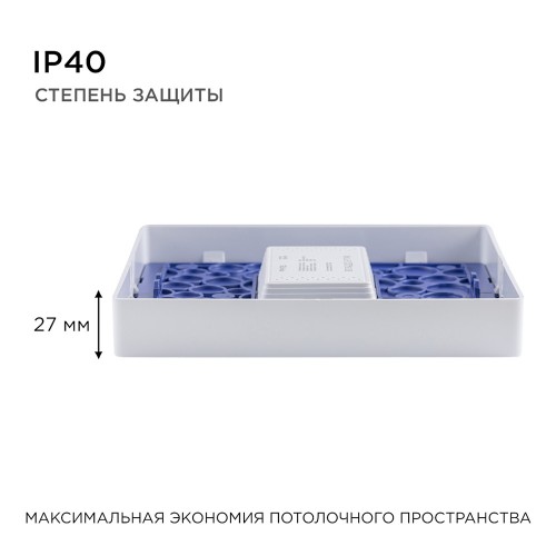 Панель светодиодная накладная, квадратная, 20Вт, 4500K, 1600Лм, 170x170мм, алюминиевый корпус APEYRON