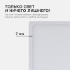 Панель светодиодная накладная, квадратная, 20Вт, 4500K, 1600Лм, 170x170мм, алюминиевый корпус APEYRON Фото 9