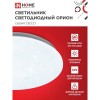 Светильник настенно-потолочный светодиодный 36Вт, 6500K, 350x55мм, IP20 "ОРИОН" IN HOME Фото 3