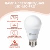Лампа светодиодная низковольтная LED-MO-PRO 20Вт 12-48В Е27 4000К 1650Лм IN HOME Фото 5