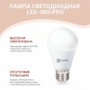 Лампа светодиодная низковольтная LED-MO-PRO 20Вт 12-48В Е27 4000К 1650Лм IN HOME Фото 6