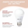 Лампа светодиодная низковольтная LED-MO-PRO 20Вт 12-48В Е27 4000К 1650Лм IN HOME Фото 7