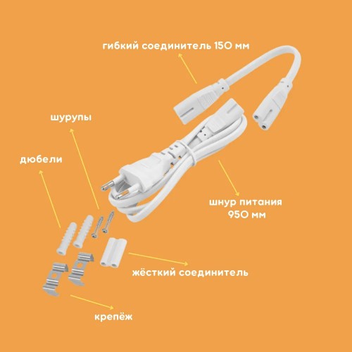 Светильник линейный светодиодный 18Вт, 6500K, IP20, Белый, сенсор, TOUCH Apeyron