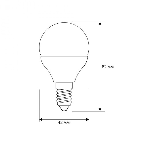 Лампа светодиодная шар 7Вт, G45, E14, 4500K, 220В ERGOLUX