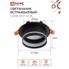 Светильник встраиваемый GX53R-SOFT NL-BL под GX53 c подсветкой, 110х63мм черный IN HOME Фото 2