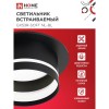 Светильник встраиваемый GX53R-SOFT NL-BL под GX53 c подсветкой, 110х63мм черный IN HOME Фото 3