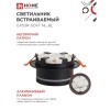 Светильник встраиваемый GX53R-SOFT NL-BL под GX53 c подсветкой, 110х63мм черный IN HOME Фото 5