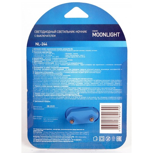 Ночник светодиодный 220В с выключателем "Месяц" NL-244 Camelion