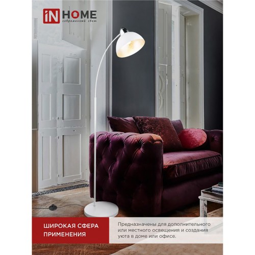 Светильник напольный торшер 60Вт, 230В, E27, Белый ТНО 03Б IN HOME