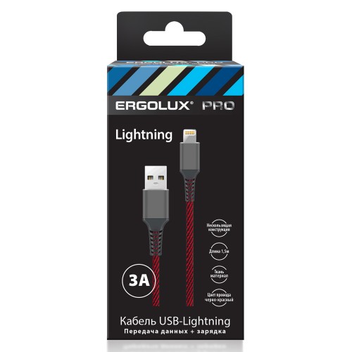 Кабель USB-Lightning, ELX-CDC09-C43, 3А, 1,5м, Черный-красный, Зарядка+Передача данных, Коробка) ERGOLUX