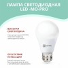 Лампа светодиодная низковольтная LED-MO-PRO 10Вт, 12-48В, Е27, 6500К, 900Лм IN HOME Фото 5