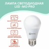 Лампа светодиодная низковольтная LED-MO-PRO 10Вт, 12-48В, Е27, 6500К, 900Лм IN HOME Фото 7