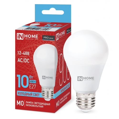 Лампа светодиодная низковольтная LED-MO-PRO 10Вт, 12-48В, Е27, 6500К, 900Лм IN HOME