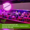 Светильник линейный для растений светодиодный 15Вт, 870мм, IP40 LWL-2014-03CL Ultraflash Фото 3
