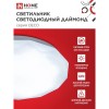 Светильник настенно-потолочный светодиодный 18Вт, 6500К, 260х55мм, IP20, ДАЙМОНД IN HOME Фото 4