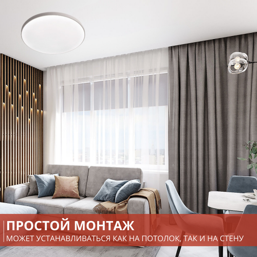 Светильник влагозащищённый светодиодный 60Вт, 220В, 5000К, круглый, Белый LE LED BL LEEK