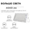 Прожектор светодиодный 30Вт, 220В, 4000K, 4000лм, IP65, SMD2835 Белый APEYRON Фото 8