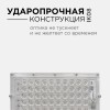 Прожектор светодиодный 30Вт, 220В, 4000K, 4000лм, IP65, SMD2835 Белый APEYRON Фото 11