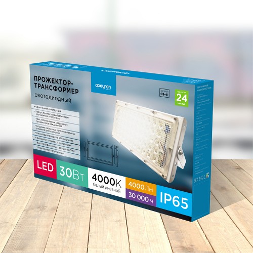 Прожектор светодиодный 30Вт, 220В, 4000K, 4000лм, IP65, SMD2835 Белый APEYRON Фото №17