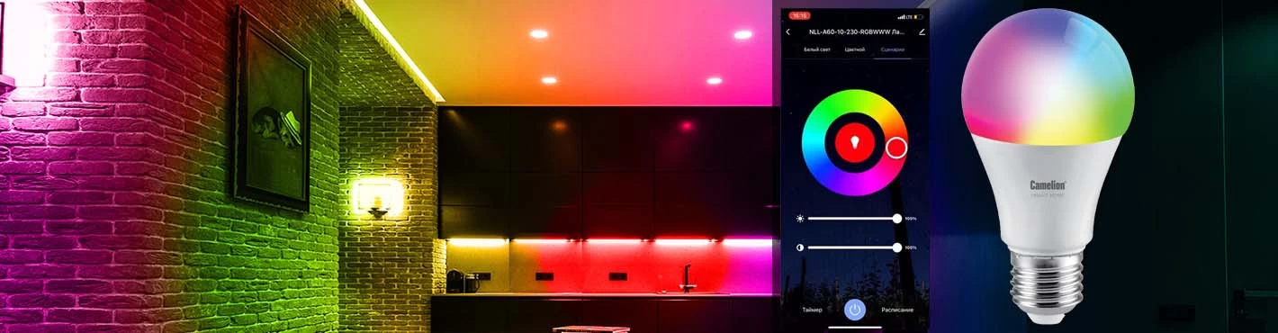 Camelion RGB Light