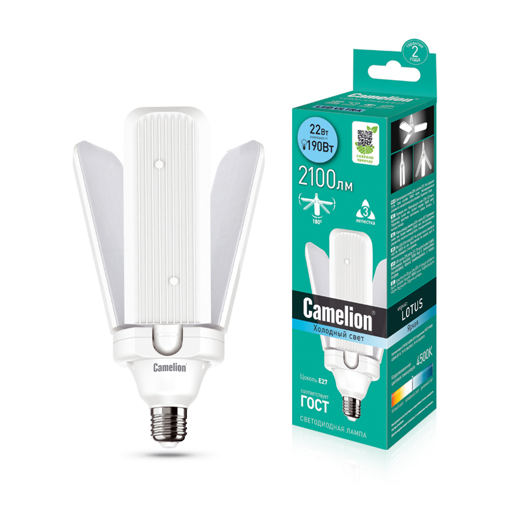 Купить Эл.лампа светодиодная трансформер LED22-A70-RF/845/E27 (22Вт, 3 ...