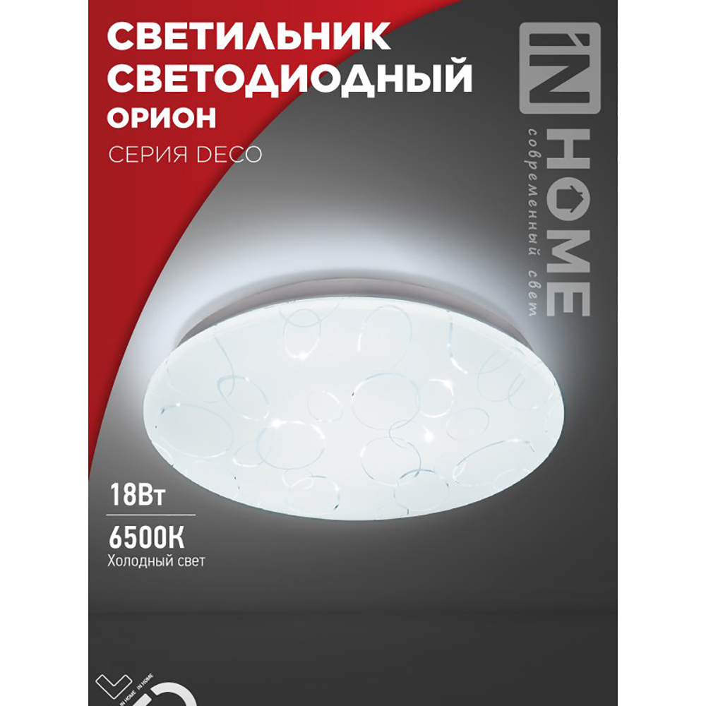 Купить Светильник настенно-потолочный светодиодный 18Вт, 6500K ...